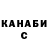 Конопля AK-47 Ann Richards