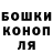 ГЕРОИН гречка Rozes 69