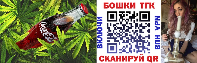 нарко площадка формула  Тайга  Печенье с ТГК конопля 