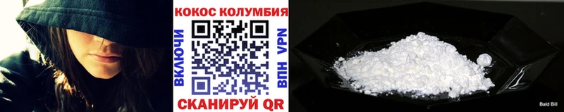 где купить   Тайга  COCAIN Эквадор 