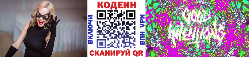 Codein Purple Drank  Тайга 