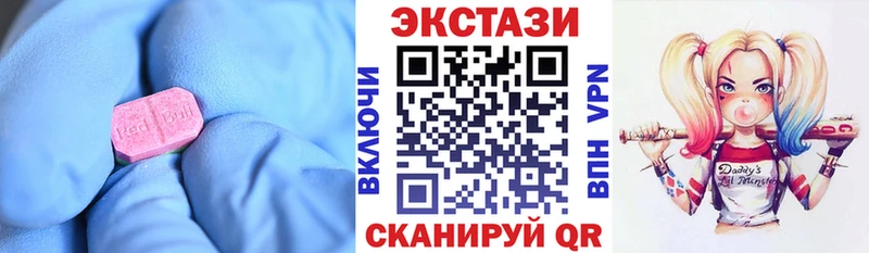 дарнет шоп  Тайга  ЭКСТАЗИ Дубай 