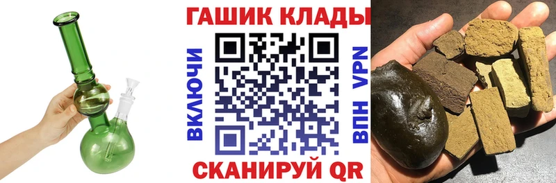 ГАШИШ убойный  Тайга 