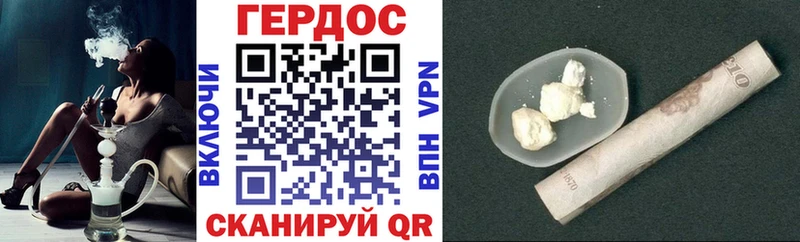 ГЕРОИН Афган закладка Тайга