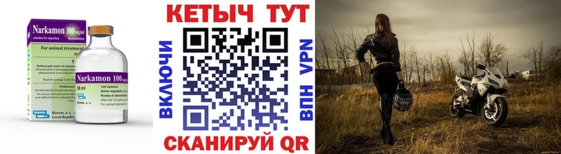 КЕТАМИН VHQ  наркотики  Тайга 