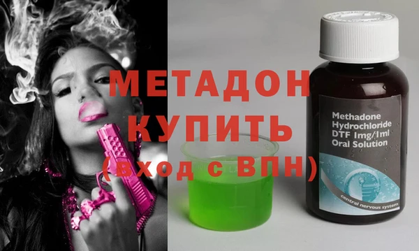 кокаин Пролетарск