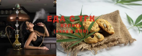 тгк Белокуриха