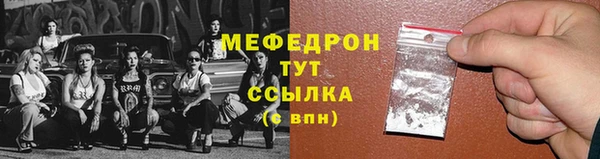 тгк Белокуриха