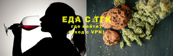тгк Белокуриха
