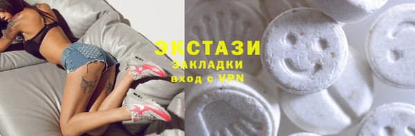 MESCALINE Беломорск