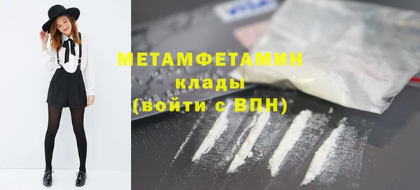 MESCALINE Беломорск