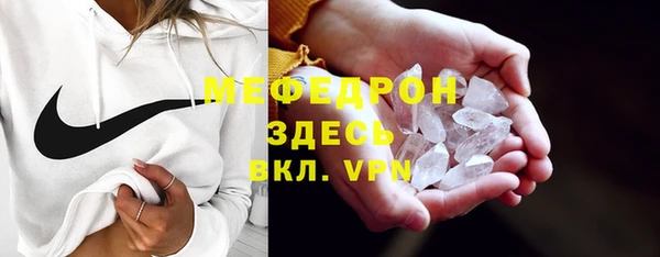 MESCALINE Беломорск