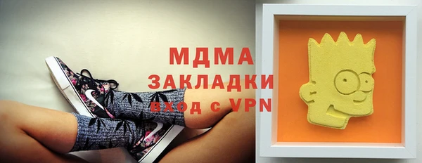 тгк Белокуриха
