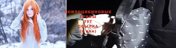 MESCALINE Беломорск