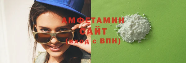 стаф Белоозёрский