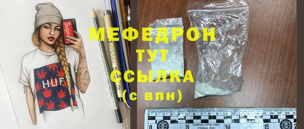 стаф Белоозёрский