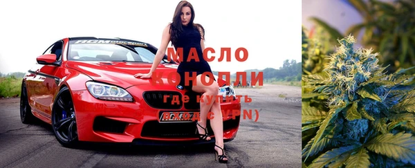 MESCALINE Беломорск