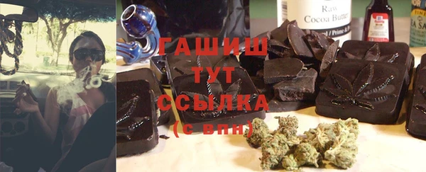 MESCALINE Беломорск