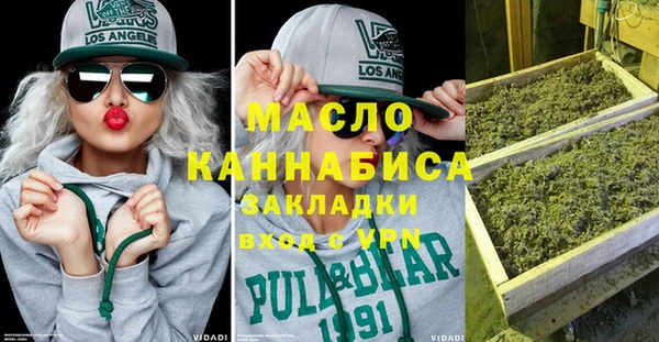 MESCALINE Беломорск