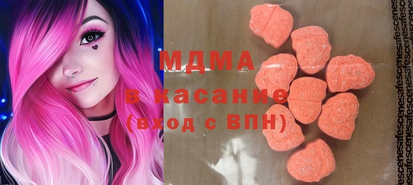 MESCALINE Беломорск