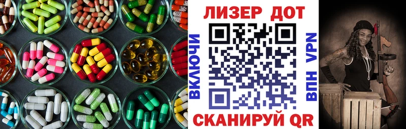 даркнет сайт  МЕГА зеркало  LSD-25 экстази кислота  Тайга 