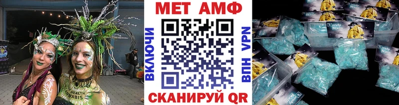 Первитин винт  блэк спрут рабочий сайт  Тайга 