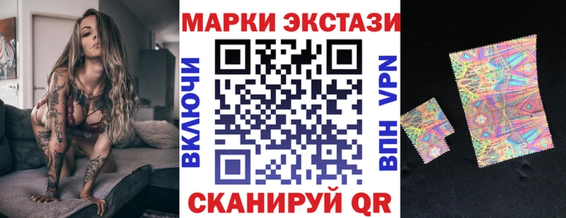 Наркотические марки 1,5мг Тайга